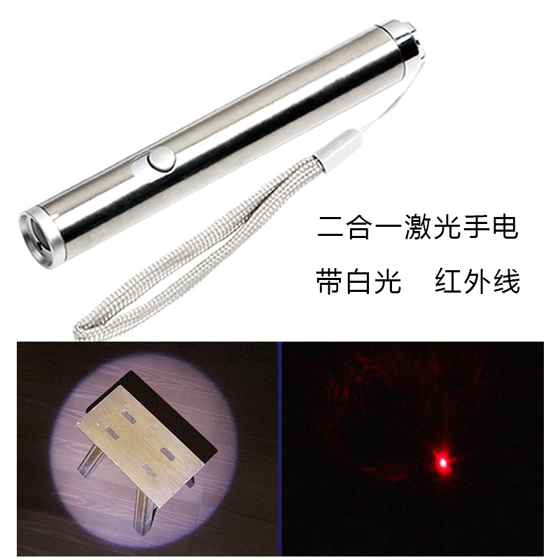 USB充电激光小手电筒红外线远射教学售楼教鞭笔红光白光照明便携