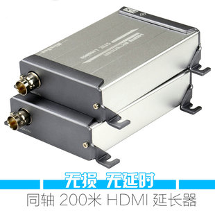 HDMI转BNC同轴线延长器监控75-5线电视线300米hdmi传输器高清音视