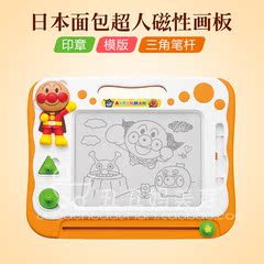 现货日本代购海淘大号pinocchio面包超人新款 磁性写字板画板玩具