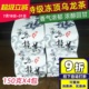 台湾原装特级冻顶乌龙茶高山茶炭焙味浓香型共600克（150克X4包）