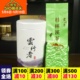 台湾原装特级杉林溪茶(龙凤峡茶区)高山乌龙茶新茶150克罐装
