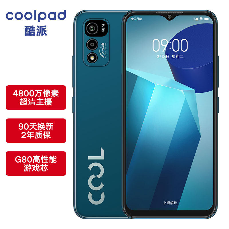 酷派cool20全网通4g水滴屏正品 非5g 128gb双卡双待 学生价智能游戏