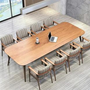 实木会议桌实木会议桌长桌简约现代北欧大型办公桌子接待长条桌工
