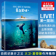 新华正版 蓝色星球ⅡBBC 蓝色星球2 全新4K海洋百科精 天文学地球科学 科普百科 海洋生物书 纪录片海洋生物科普书籍 图书籍