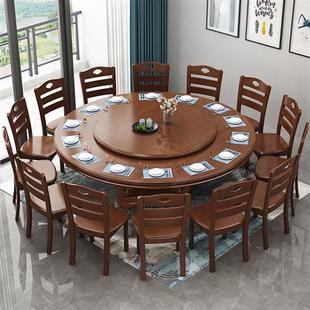 实木餐桌椅组合带转盘吃饭桌子10人家用大圆桌饭店中式餐馆 茶色