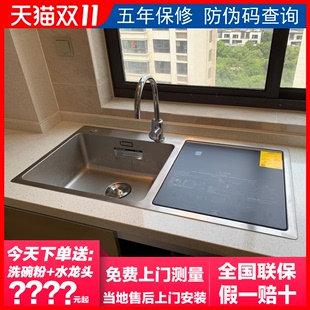 Fotile/方太03-E5/C4T.i水槽洗碗机全自动家用嵌入式一体小型QL