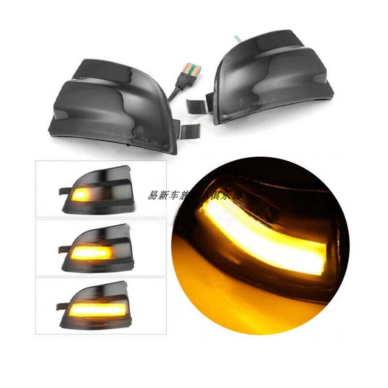 适用于福特07-14年经典老福克斯后视镜LED流水转向灯