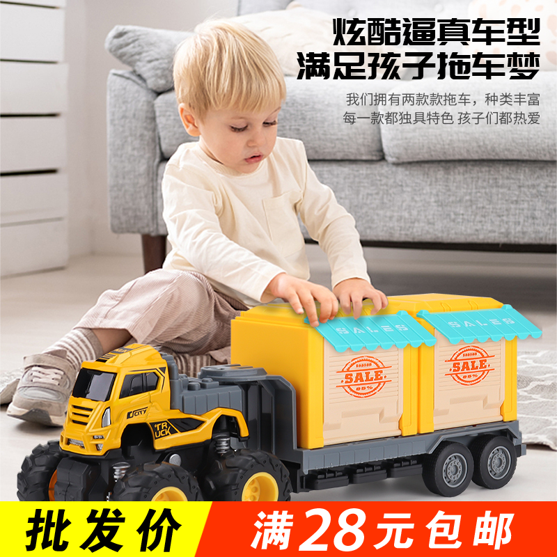 儿童仿真合金玩具车惯性越野冰激凌售卖车货柜车拖头车小汽车模型