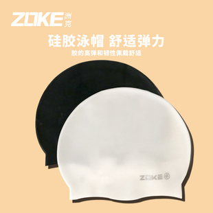 zoke洲克硅胶女童泳帽女款长发专用不勒头专业训练游泳帽防水护耳