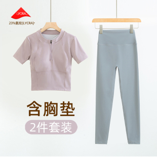 Athena lulu瑜伽服套装女春秋跑步运动训练短袖T恤健身服拉链上衣