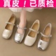 意尔康法式玛丽珍女鞋子2025新款夏季超火单鞋女款平底瓢鞋晚晚鞋