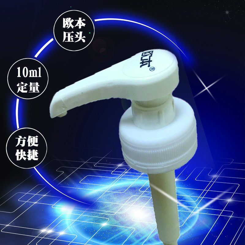 歐本壓頭壓泵手動定量按壓器壹次10ml毫升定量器歐本果汁專用壓嘴在類目 餐飲具, 咖啡器具, 配套器具中 - 來自Buy2taobao.com提供專業的淘寶代購服務