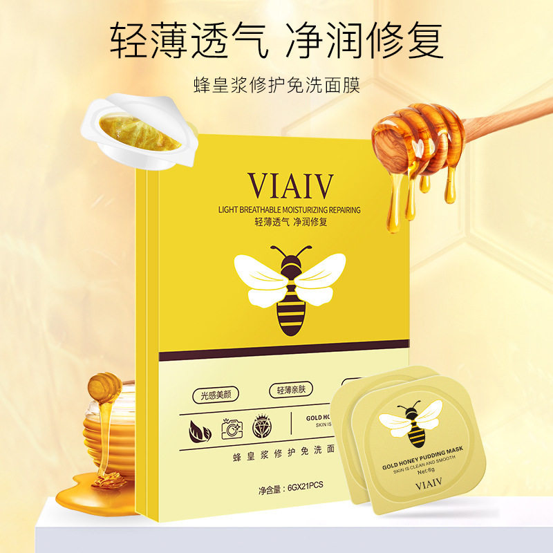热卖viaiv1927蜂皇浆修护免洗面膜royaljelly
