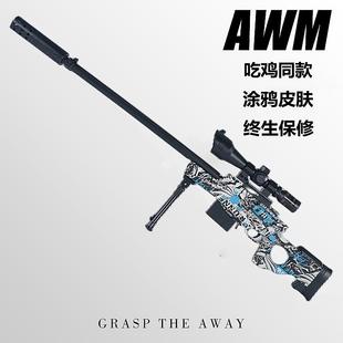 阿K47电动连发水晶枪M416手自一体AKM自动突击步可以发射软弹专用