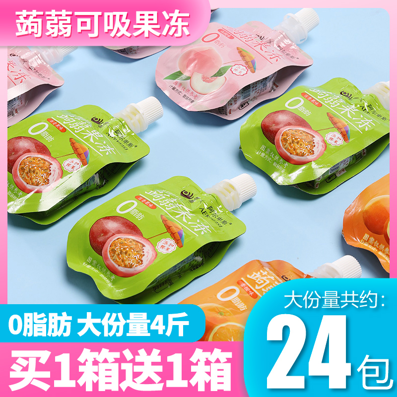 零趣蒟蒻果冻零食魔芋布丁低0脂肪网红休闲食品热量卡果汁果冻烧仙草