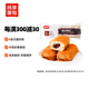 桃李爱豆的面包营养早餐红豆夹心网红手撕面包休闲零食糕点餐包