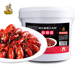 钓虾王潜江麻辣小龙虾酱料5kg香辣油焖大虾虾尾调料商用饭店专用