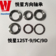 适用悦星波盘HJ125T-9-9A-9C-9D踏板摩托车方向柱压力轴承