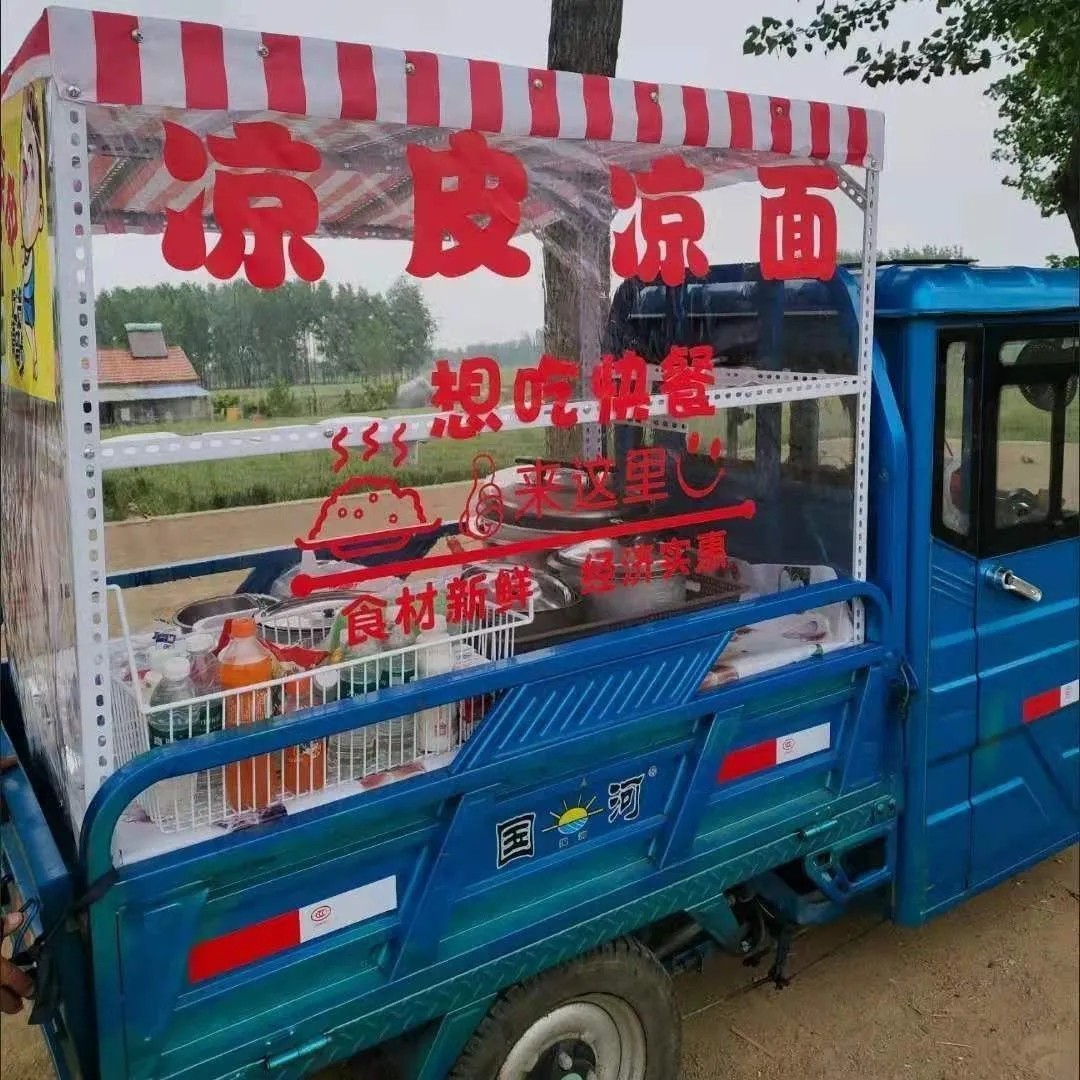 三轮车组装摆摊专用架子赶会电动车架路边炒面小吃促销架 原价104元