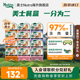 美士Nutro猫粮一分为二进口餐盒主食罐猫罐头75g*12盒鲜食