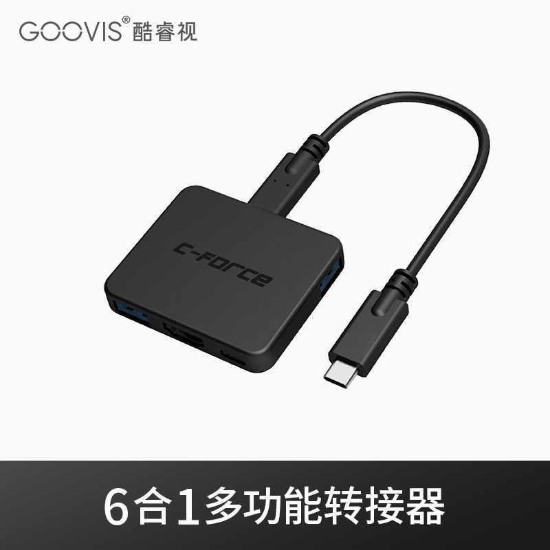 GOOVIS USB-C手机视频转换器typec转HDMI转接器switch底座扩展坞