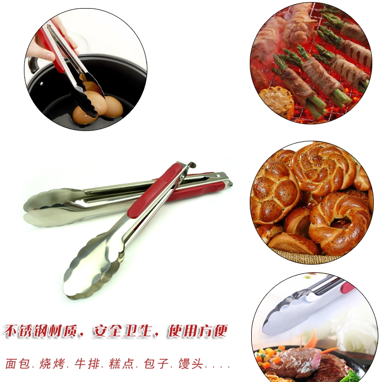 加厚防燙烘焙燒烤夾9寸食品夾子不鏽鋼面包夾牛排夾冰夾30cm包郵在類目 廚房/烹飪用具, 燒烤/烘焙用具, 燒烤架爐/燒烤DIY用具, 燒烤夾/叉/鏟/針中 - 來自Buy2taobao.com提供專業的淘寶代購服務