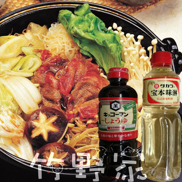 日本料理 寿喜锅调味汁组合 万字牌浓口酱油500ml 宝本味淋500ml 竹