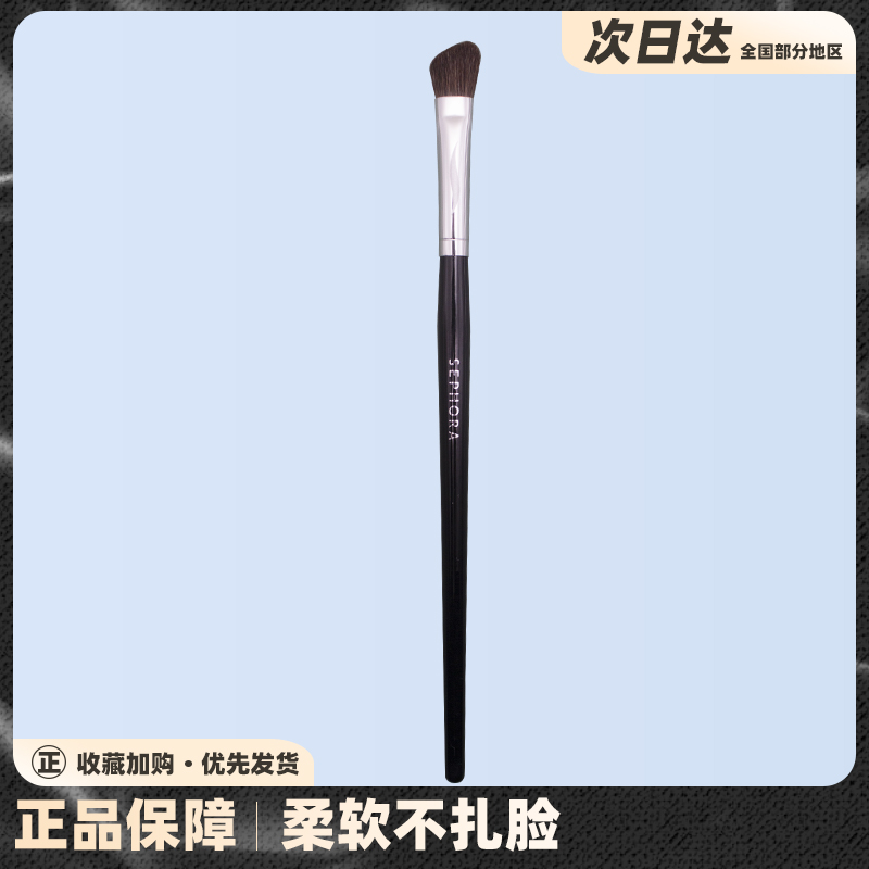 Sephora/丝芙兰13号斜角鼻