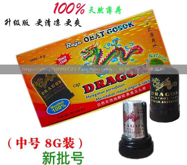 印尼DRAGON龙标薄荷冰提神醒脑单个 开车学生 中号薄荷棒8G|msdalam kategori Care pembersih/tuala wanita/kertas/Aromatherapy, Rambut dan badan/kebersihan peribadi, Penjagaan badan, Balm/pitam panas/minyak stasis berubat - dari Buy2taobao.com untuk memberikan perkhidmatan ejen Taobao profesional membeli