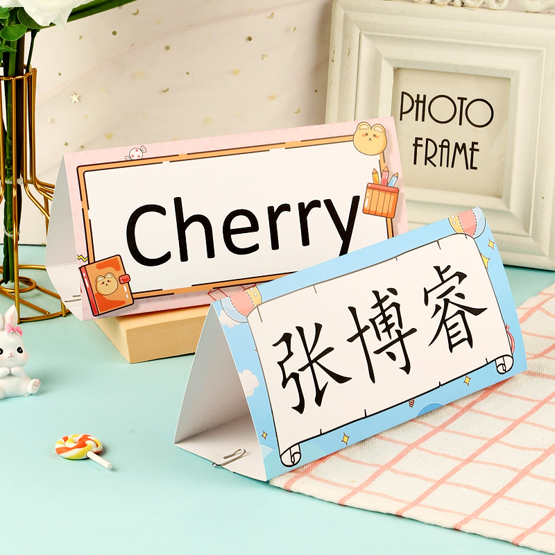 一年级名字牌姓名牌桌摆小学生名牌定制桌牌防摔双面三角形桌签新生