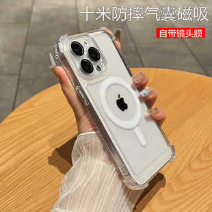 四角气囊Magsafe磁吸iphone15手机壳适用苹果14带镜头膜13promax透明11防摔plus简约12不发黄xsmax女款保护套