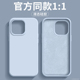 适用iphone16promax手机壳女新款苹果14液态硅胶12pm全包防摔13pro纯色超薄男款15plus耐脏软壳11情侣保护套