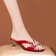 珍珠拖鞋女外穿夏季新款气质名媛风矮跟皮拖中跟红色结婚凉拖小跟