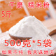 5斤干磨糯米粉江米面糯米面青团糯米果豆包油炸糕原料杂1/2/3斤