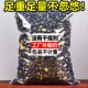 新货炒黑豆500g袋一斤特产熟绿芯黑大豆即食零食炒货盐焗香酥小吃