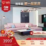 Qumei home fabric sofa modern minimalist Nordic size apartment headrest adjustable living room combination sofa