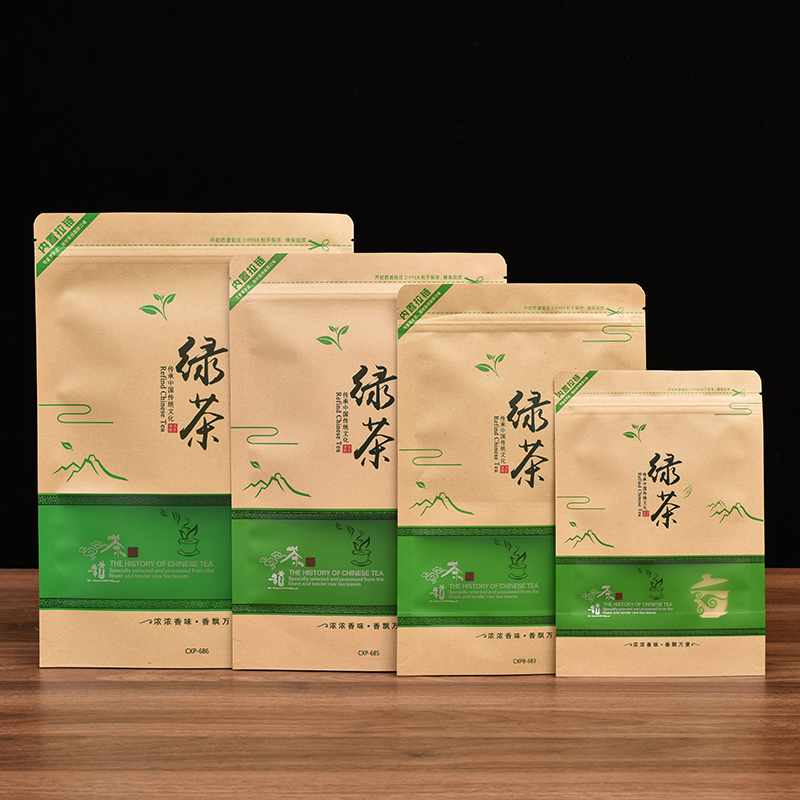 高山绿茶包装袋250克1斤牛皮纸自立拉链密封防潮礼品收纳储存加厚
