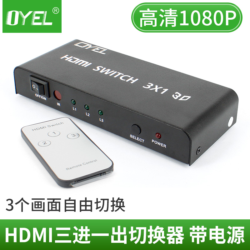 HDMI切换器3进1出 HDMI分配器 迷你三进一出高清遥控口放大切换在类目 3C数码配件, 家电影音周边配件, 射频器/转换器中 - 来自Buy2taobao.com提供专业的淘宝代购服务