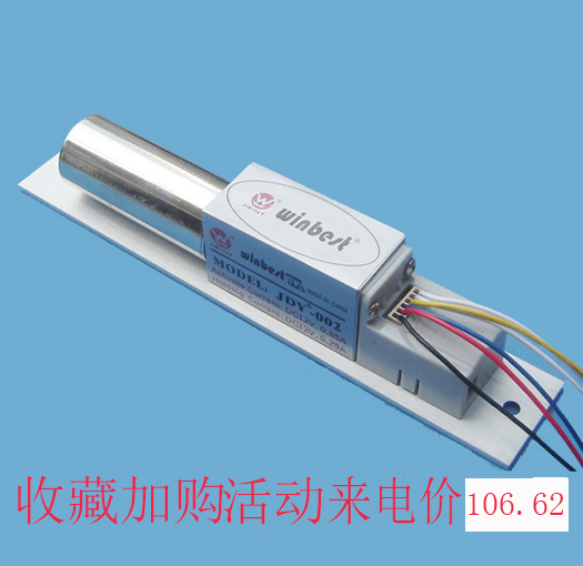 Ying De Jia JDY-002 Glass door Access control Six Cores 6 Electric mortise lock signal Feedback No noise Electric Lockin the Electronic/Electrician , Smart Home System , Building intelligent systems , Electric Lock category - from Buy2taobao.com to provide professional Taobao agent buy service