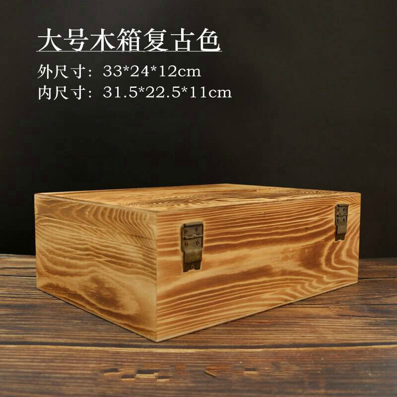 泽艺木盒子收纳盒证件盒家用小木盒长方形礼品包装盒翻盖竹盒大号