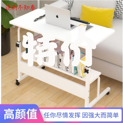 可移动床边桌升降懒人简约电脑桌现代经济型小书桌子家用写字桌32
