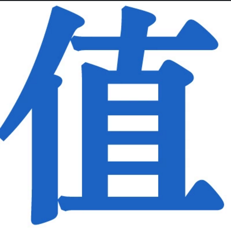 automatic recharge, perfect card 100 yuan, zhu xian 3 point card, direct to zhu xian ingot 100 zhu xian 3 ingot