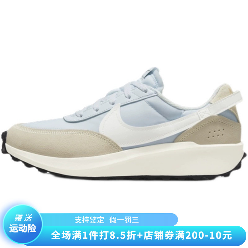 正品Nike/耐克百搭简约华夫女子透气运动耐磨休闲鞋 DH9523-004