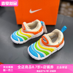 正品Nike/耐克男女童鞋新款轻便透气毛毛虫运动休闲鞋 FN8911-141