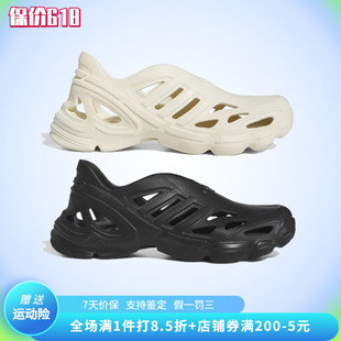 Adidas阿迪达斯三叶草男女透气防水沙滩洞洞鞋凉鞋 IF3917 IF3915