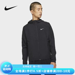 正品Nike/耐克百搭黑色男子夏款透气梭织连帽运动外套 DD4747-010