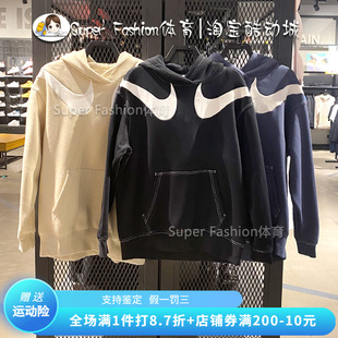 NIKE耐克卫衣女子2021秋冬加绒双勾连帽运动上衣休闲套头衫DD5581