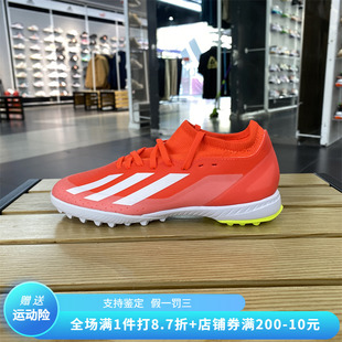 正品Adidas/阿迪达斯新款男女款TF碎钉运动休闲比赛足球鞋IF0699