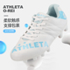 ATHLETA阿仕利塔儿童青少年FG长钉足球鞋天然草比赛训练专业球鞋