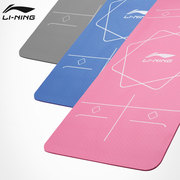 Li Ning yoga mat beginner Yu coffee thickening, widening and lengthening non-slip mat floor mat men and women home dance mat